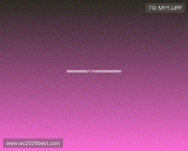 尊龙凯时真人国际:深度报道2026世界杯足球赛中的明星球员表现与亮点